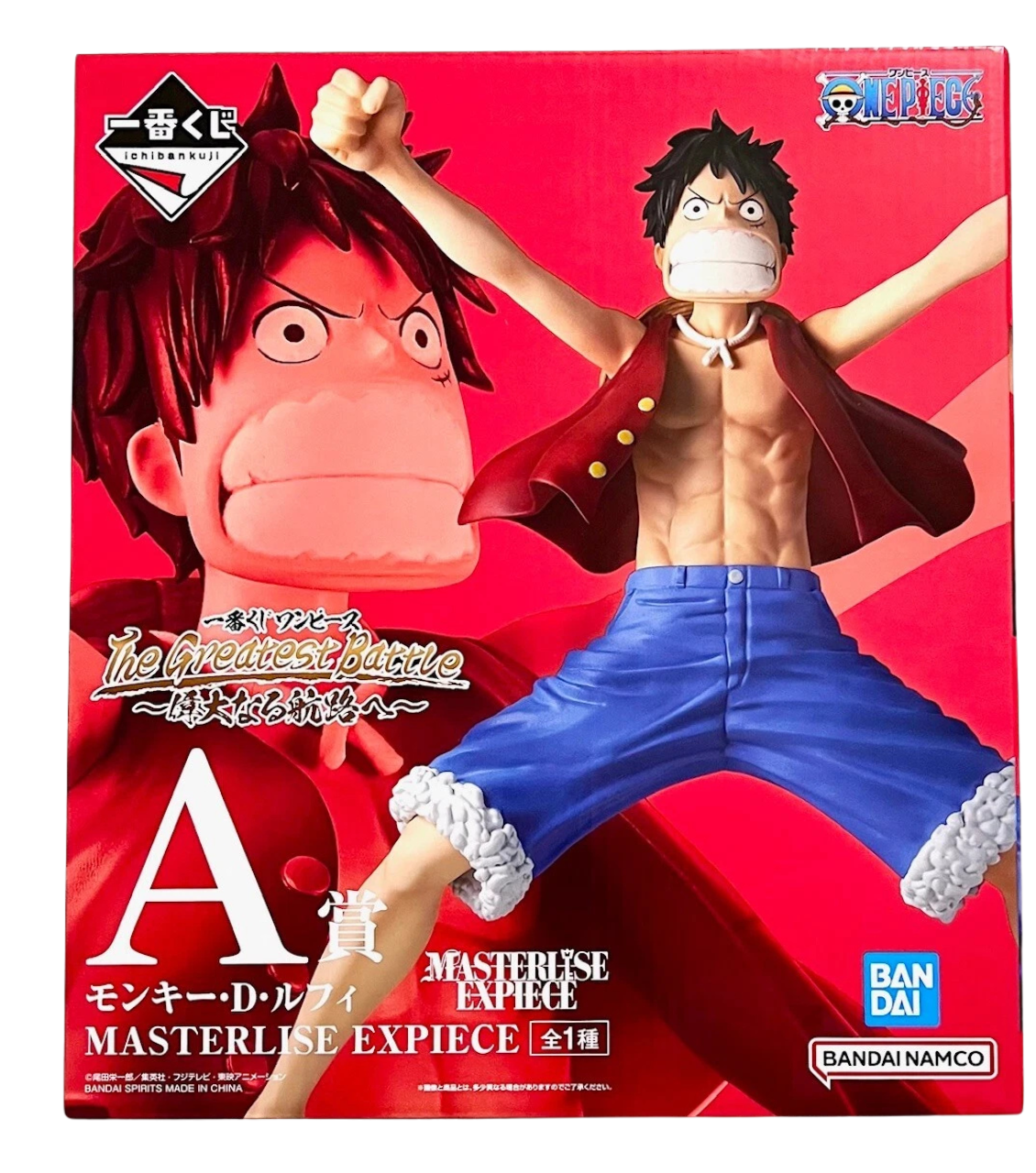 Luffy The Greatest Battle Premio "A" - Ichibankuji - Image 4