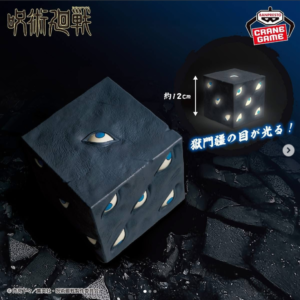 Lámpara Reino de la prisión