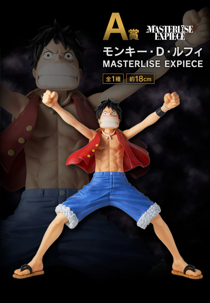 Luffy The Greatest Battle Premio "A" - Ichibankuji - Image 2