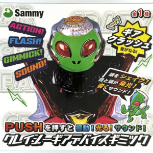 Sammy Crazy Gear Device Gimmick