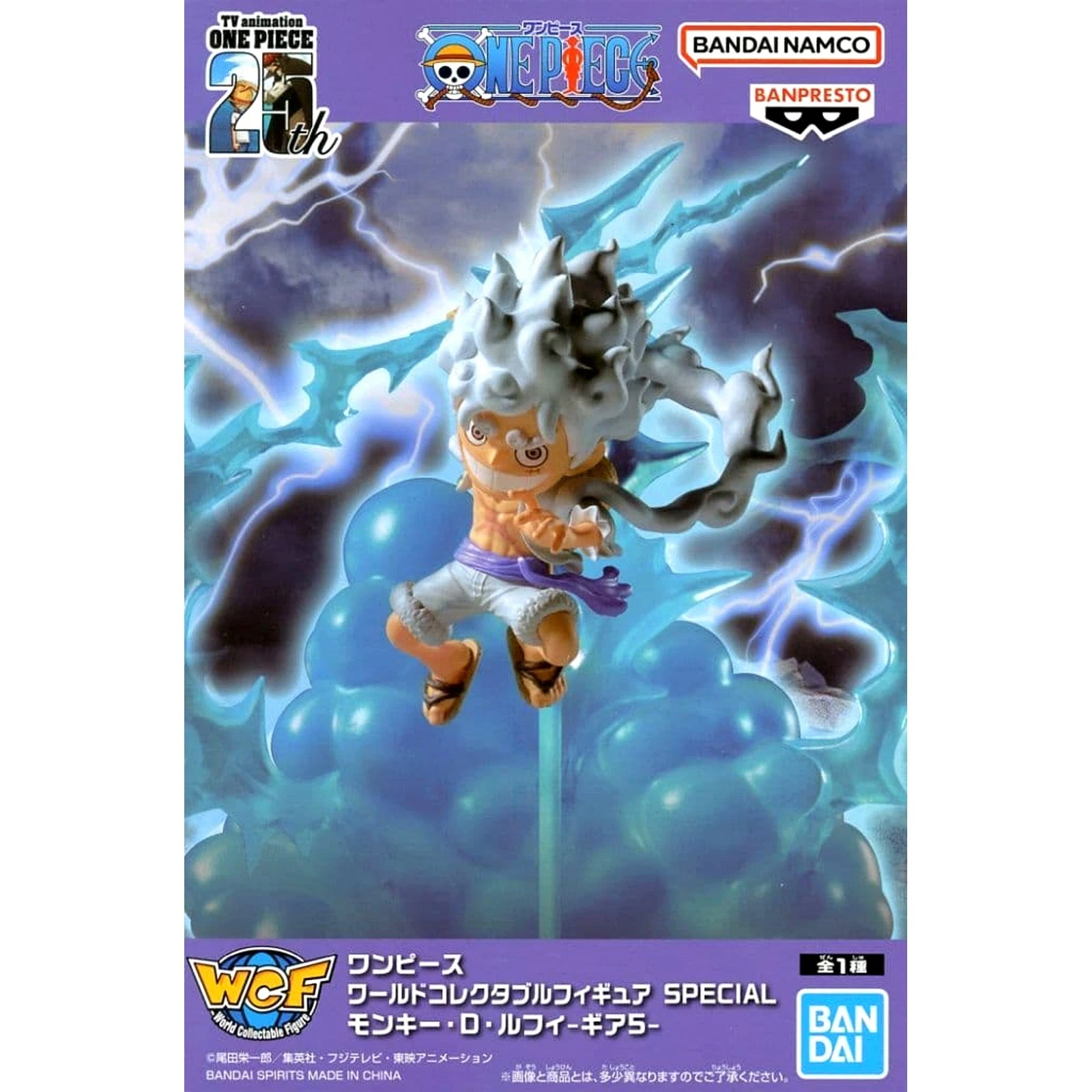 Monkey D.Luffy gear 5 - World Collectable Figure - Image 5