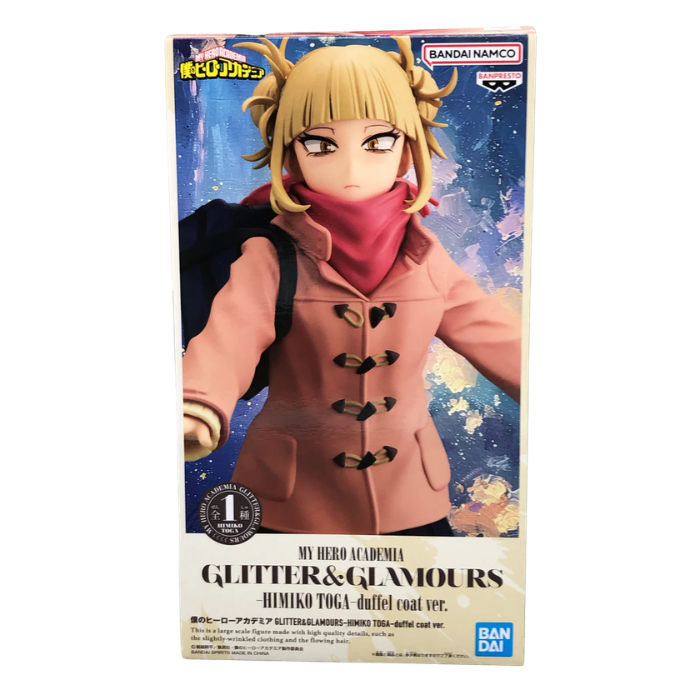 Himiko Toga duffel coat ver. Glitter & Glamours - Image 5