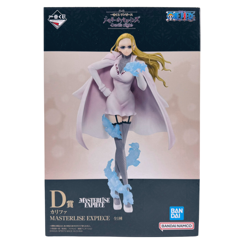 Kalifa premio "D" Devil´s Night Ichibankuji - Imagen 5
