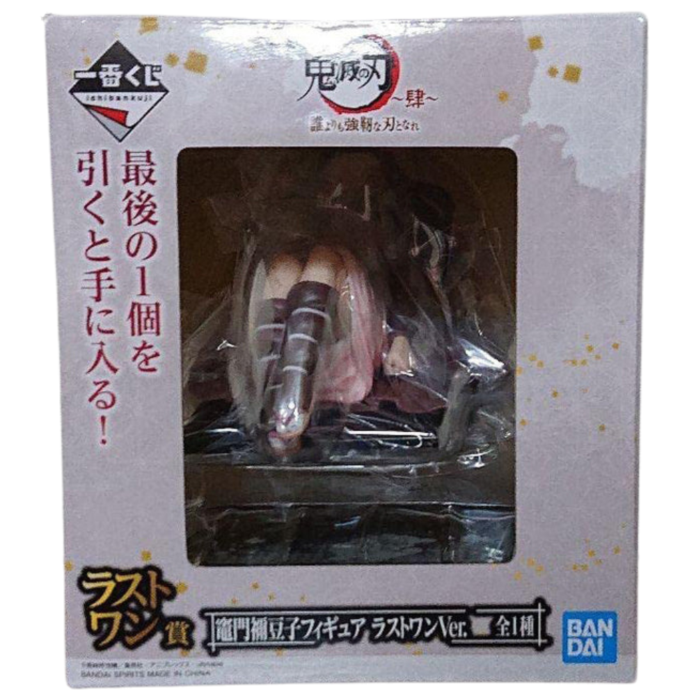 Nezuko Kamado -Ichibankuji premio "Last One" - Imagen 5