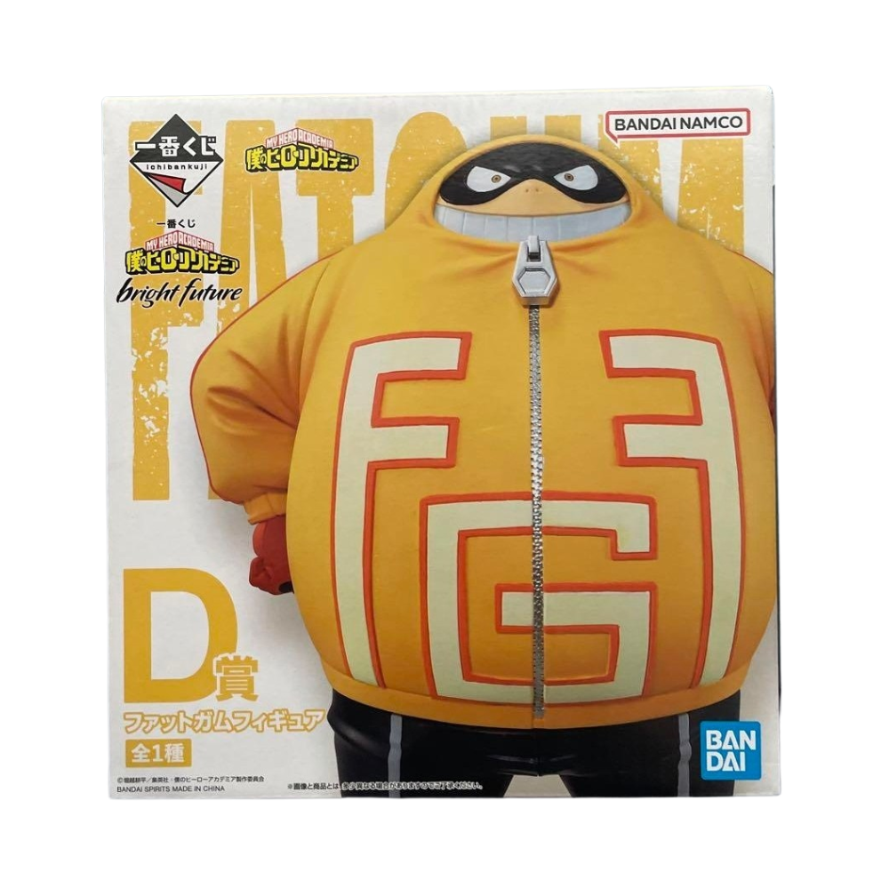 Fat Gum premio "D" Ichibankuji - Imagen 6