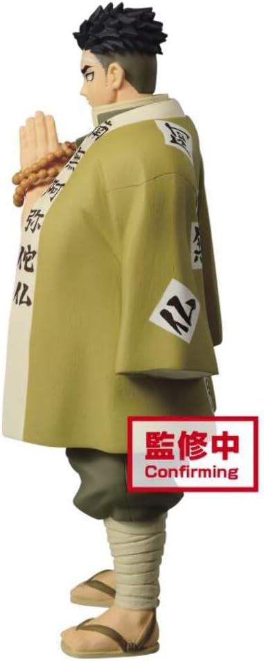 Gyomei Himejima - Imagen 5