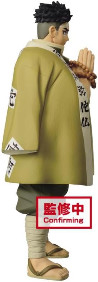 Gyomei Himejima - Imagen 3