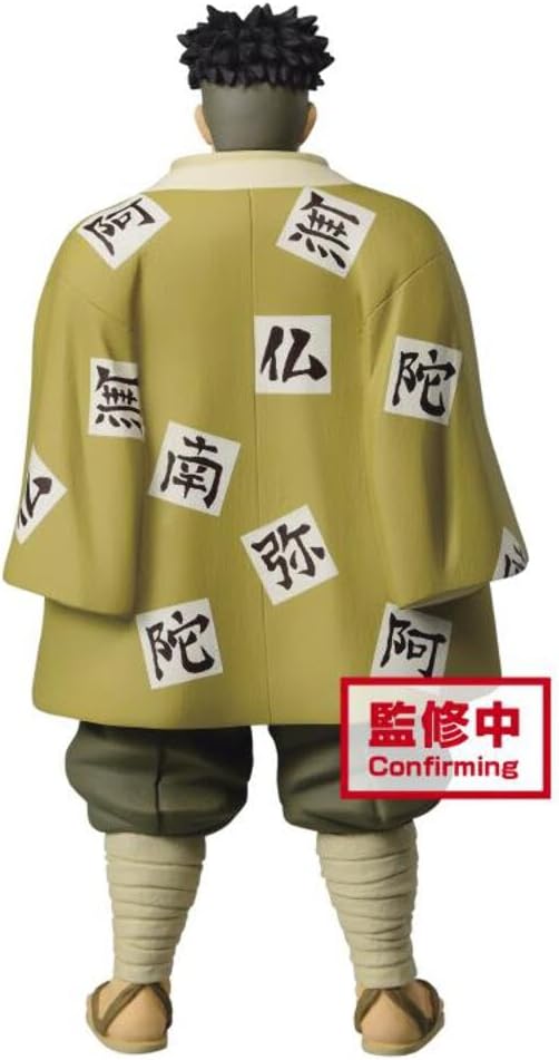 Gyomei Himejima - Imagen 4