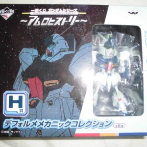 RGZ-91 Re-GZ Ichibankuji