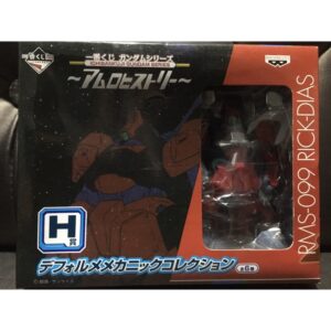 RMS-099 RICK-DIAS Ichibankuji