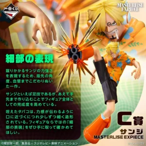 Sanji Egghead Premio "C" Masterlise Expiece Ichibankuji