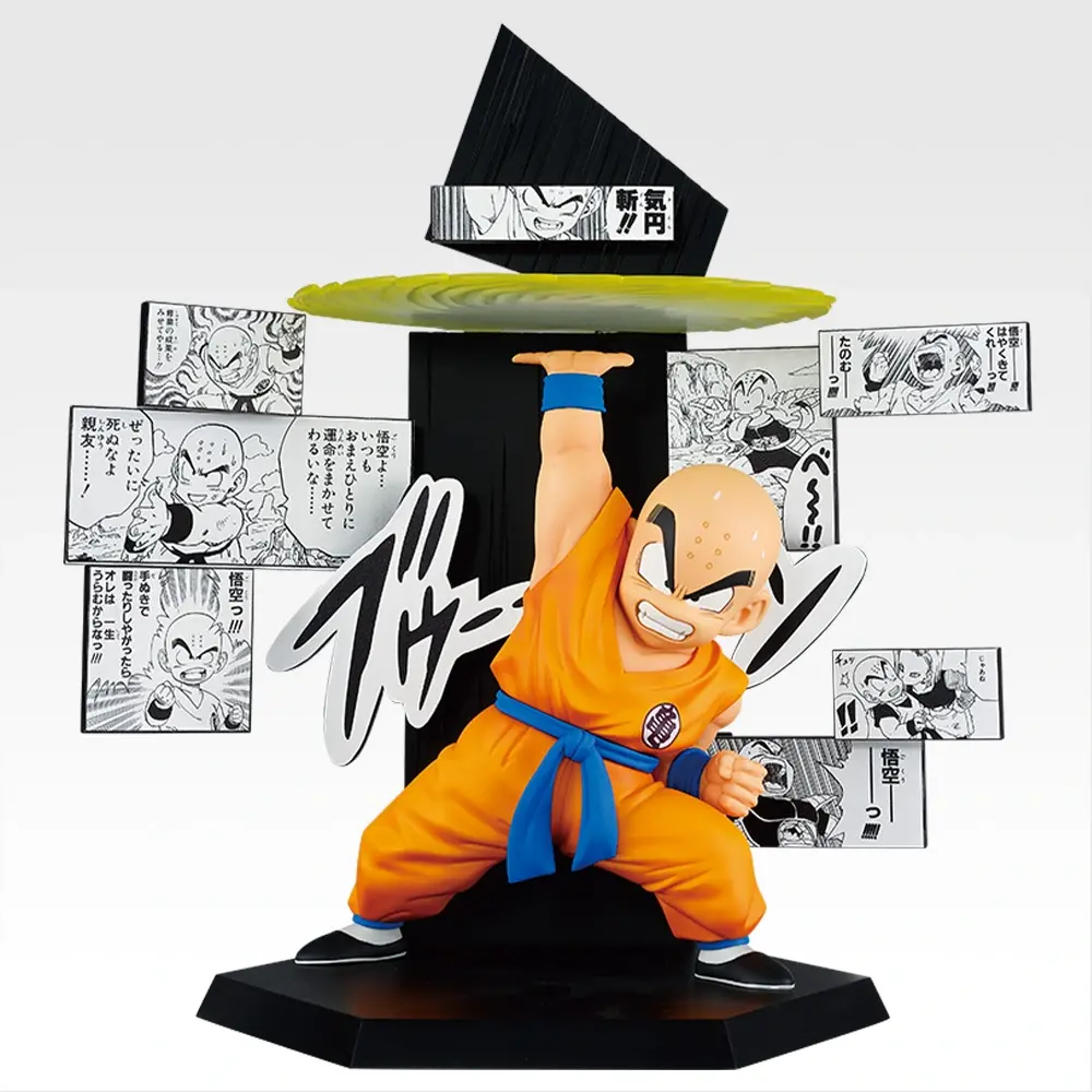 Krilin premio "E" 40th anniversary Ichibankuji - Imagen 3