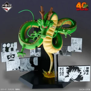 Shenron premio Last One 40th anniversary Ichibankuji