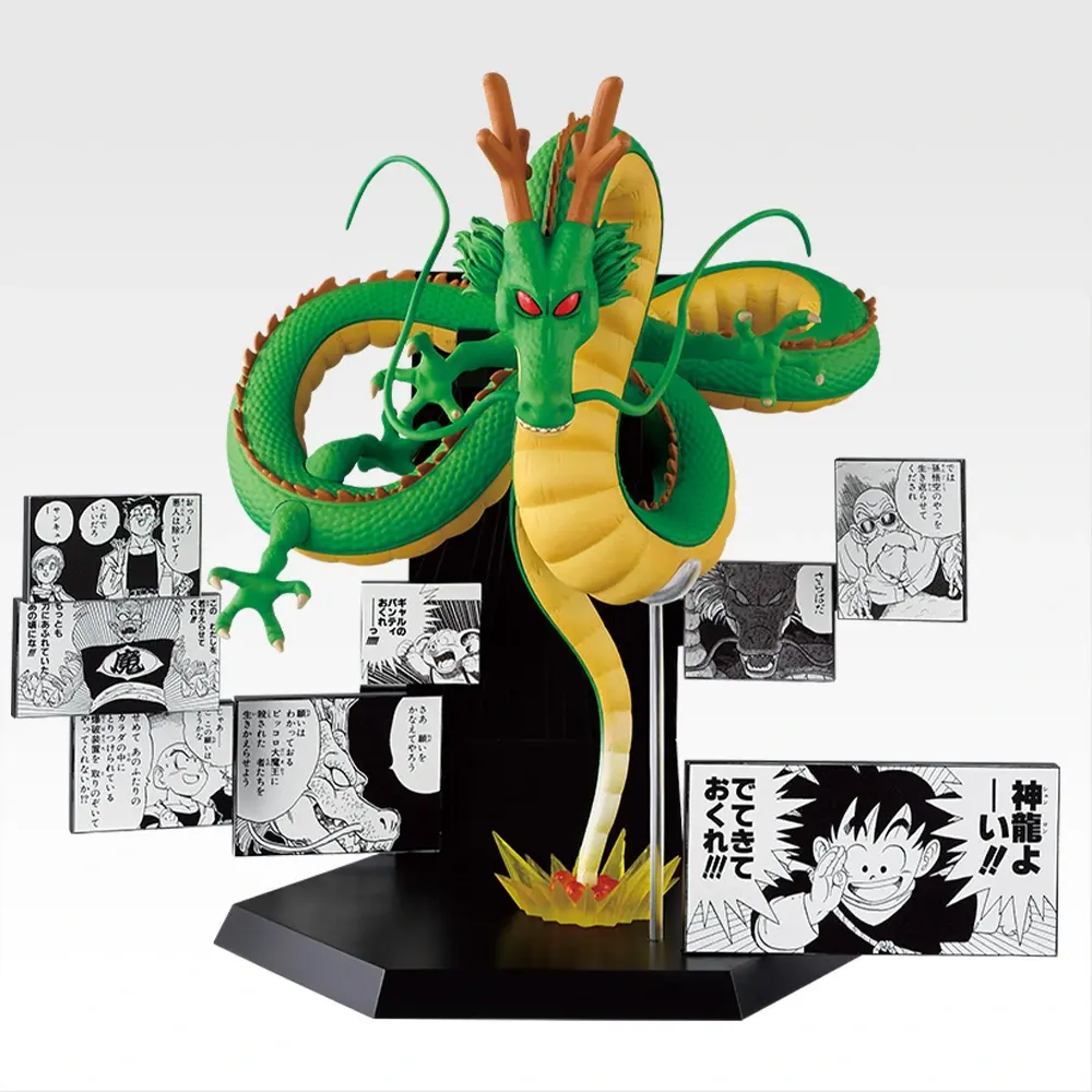 Shenron premio Last One 40th anniversary Ichibankuji - Imagen 3