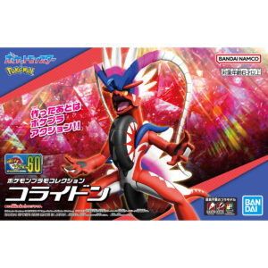 Koraidon - Pokemon Model Kit