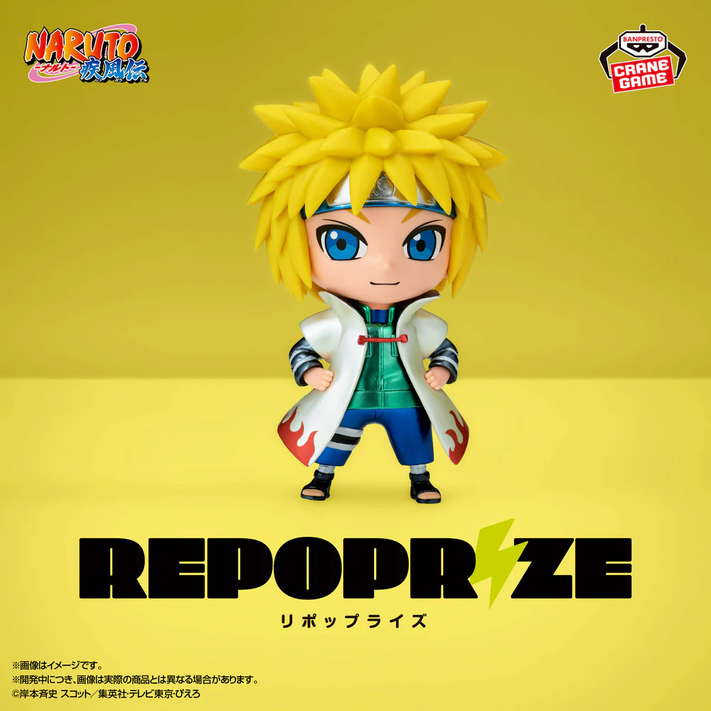 Minato Namikaze Repoprize