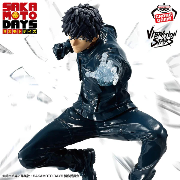 Natsuki Seba - Vibration Stars