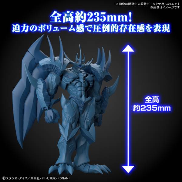 Egytian God Obelisk The Tormentor - Imagen 4