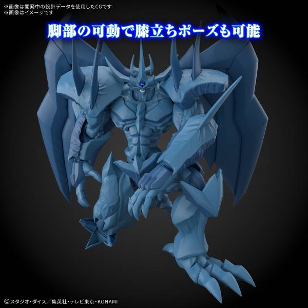 Egytian God Obelisk The Tormentor - Imagen 2