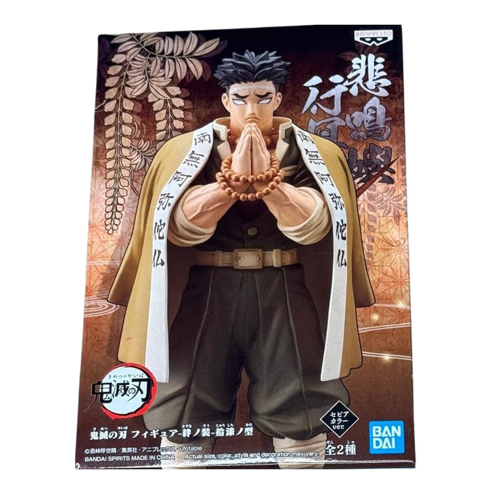 Gyomei Himejima - Imagen 2