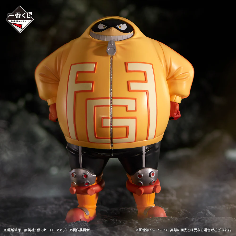 Fat Gum premio "D" Ichibankuji