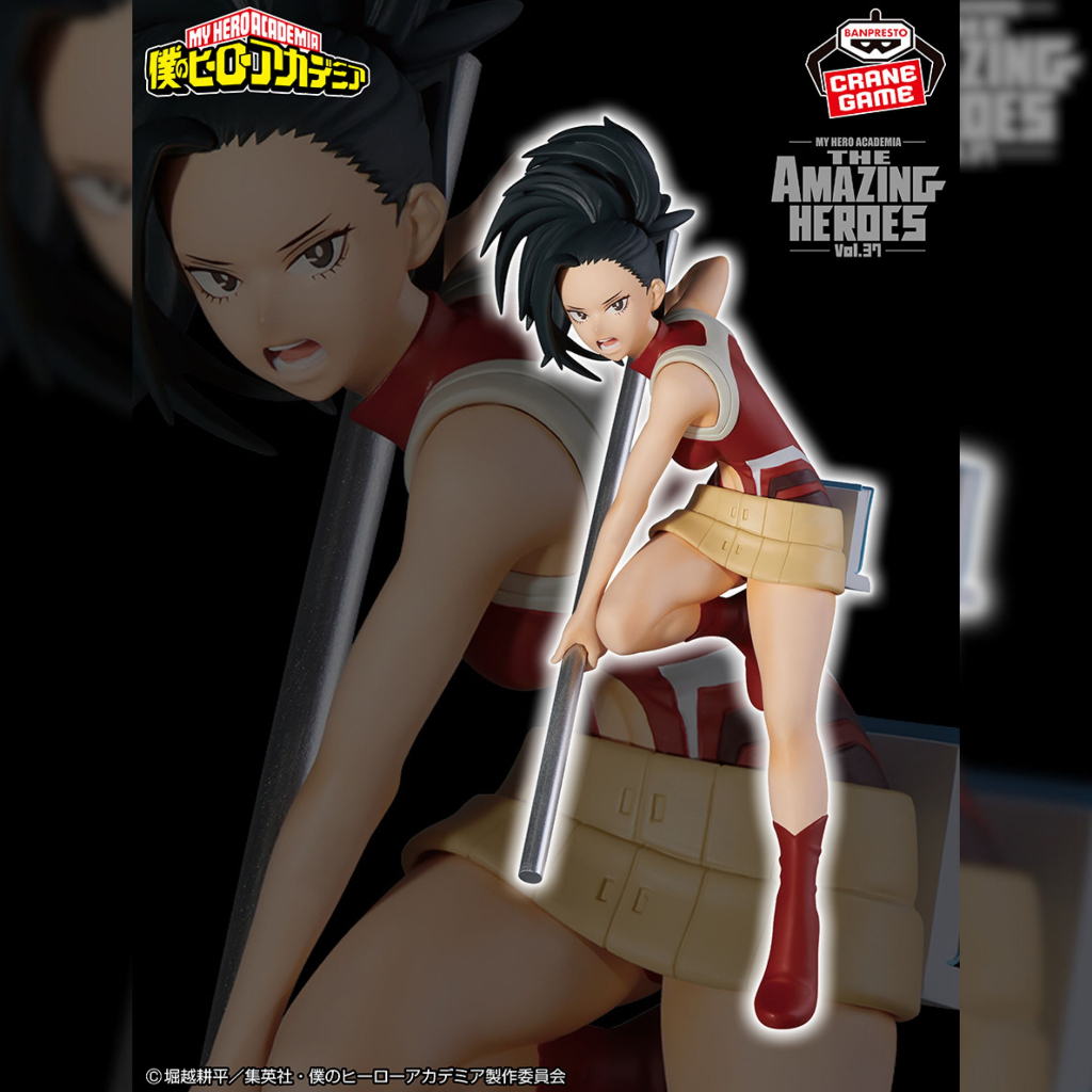 Momo Yaoyorozu - The Amazing Heroes Vol. 37