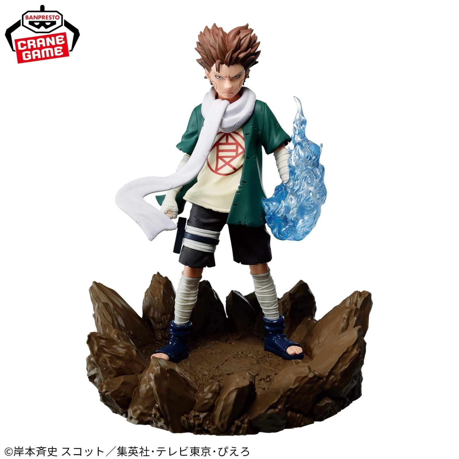 Choji Akimichi Memorable Saga - Imagen 2