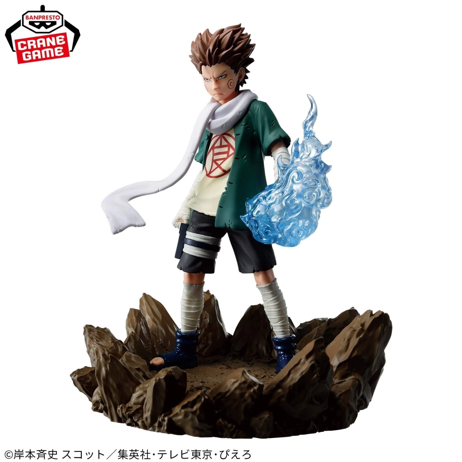Choji Akimichi Memorable Saga - Imagen 3