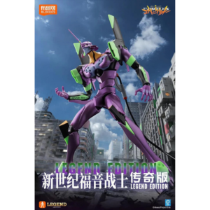 Evangelion Legend Edition 04 Eva Test Type-01 TV ver
