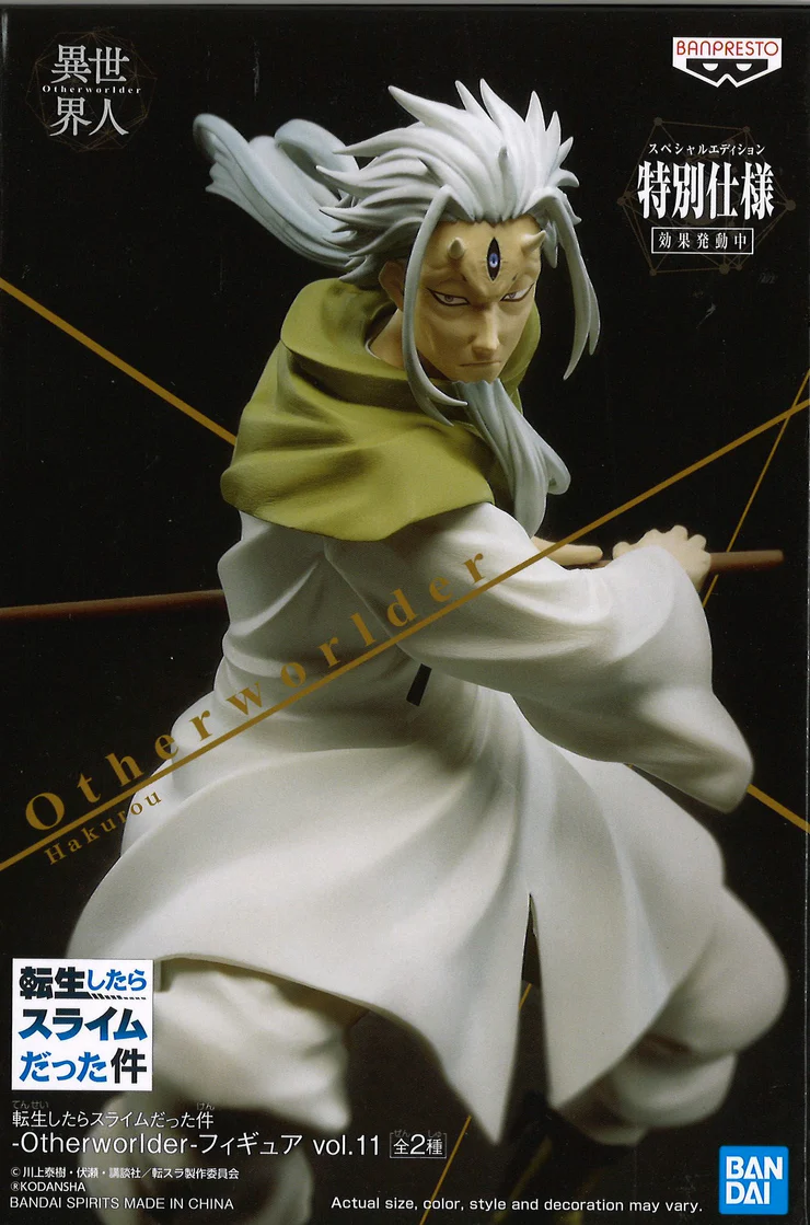 Hakurou Otherworlder vol. 11