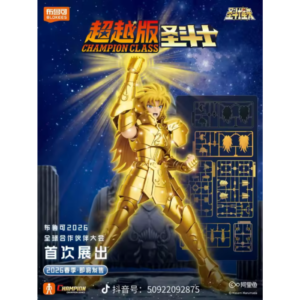Saint Seiya Champion Class 13 Gemini Saga