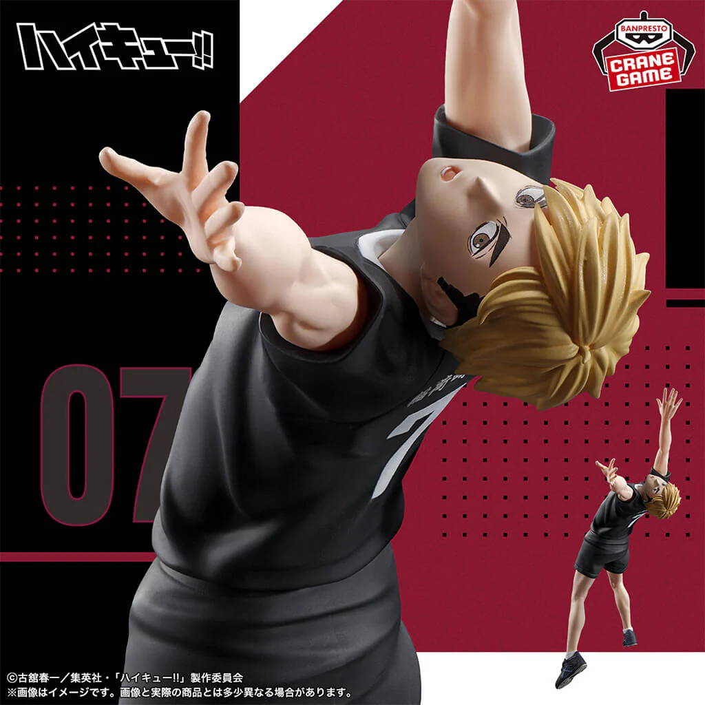 Atsumu Miya Posing Figure