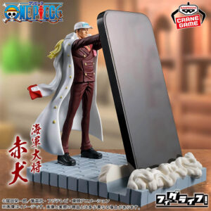 Akainu Sakazuki Fig Life!