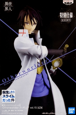 Hinata Sakaguchi Otherworlder vol. 15